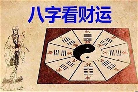 福星意思|八字3个福星是什么意思 (八字主要看主星还是福星)